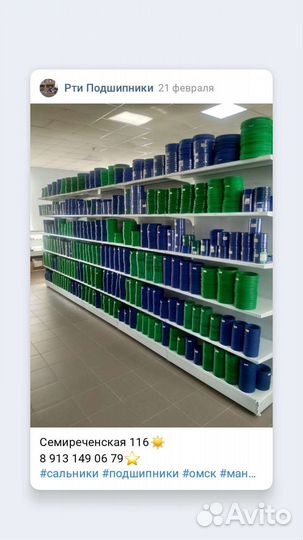 Штуцера новые