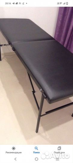 Кушетка для наращивания ресниц