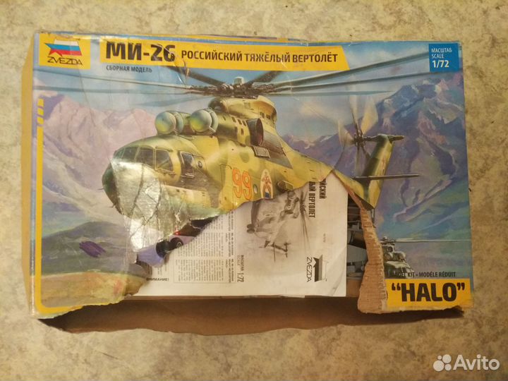 Боевой вертолет ми 26 от Звезды