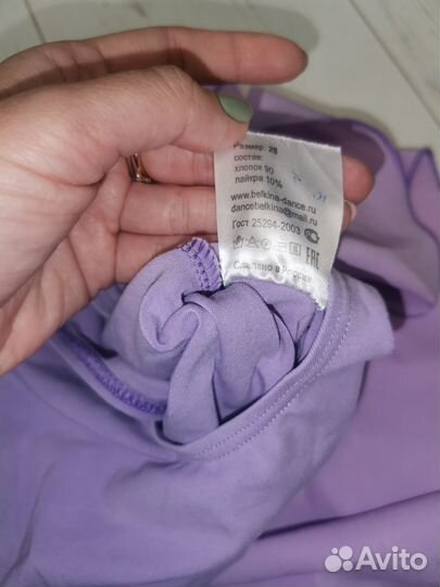 Купальник для гимнастики 110-116