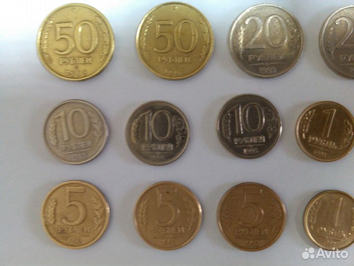 Монеты России 1991-1993 г