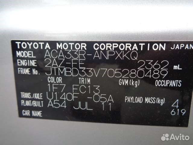 Разбор на запчасти Toyota RAV 4