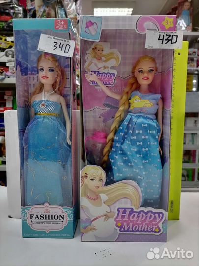 Кукла беременная