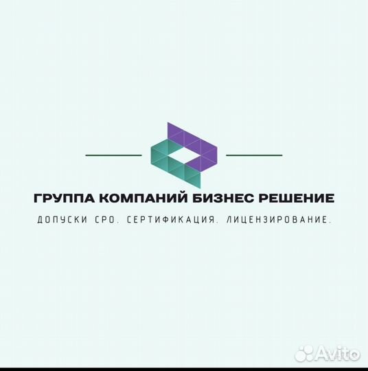 Готовый бизнес франшиза консалтинг агентство