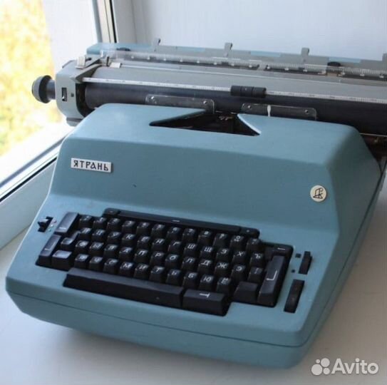 Пишущая машинка