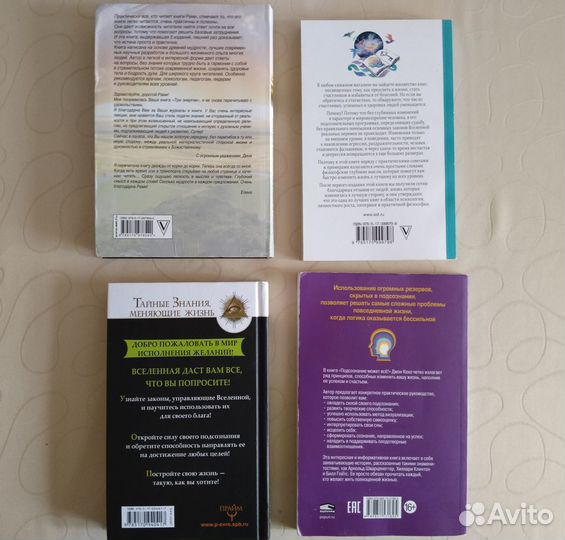 Книги Синельников