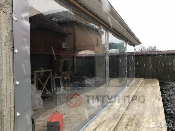 Мягкое окно