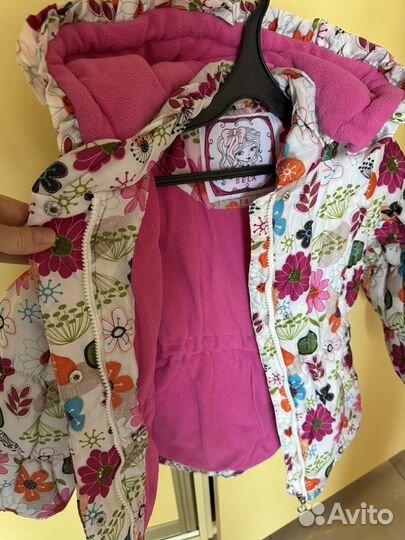 Демисезонная куртка