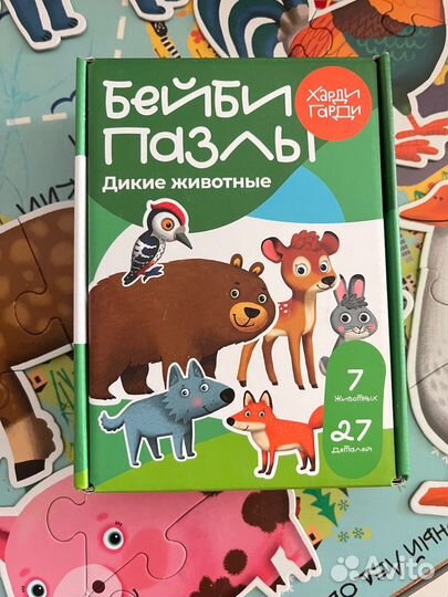 Пазлы харди гарди