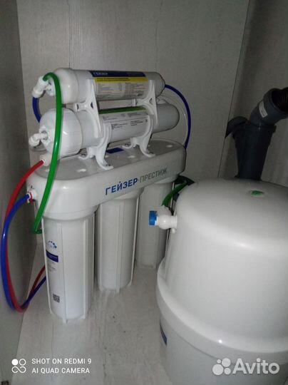 Фильтр для питьевой воды Гейзер Аллегро Престиж