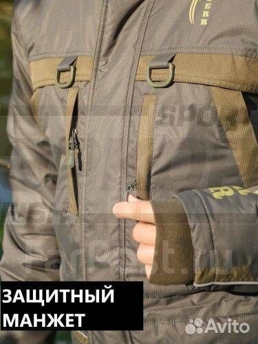 Костюм зимний для охоты и рыбалки -45С