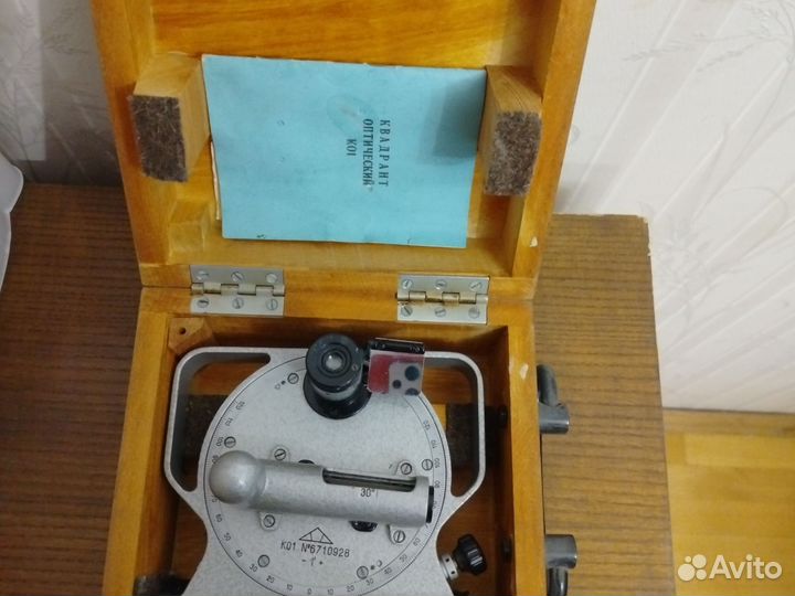 Оптический квадрант
