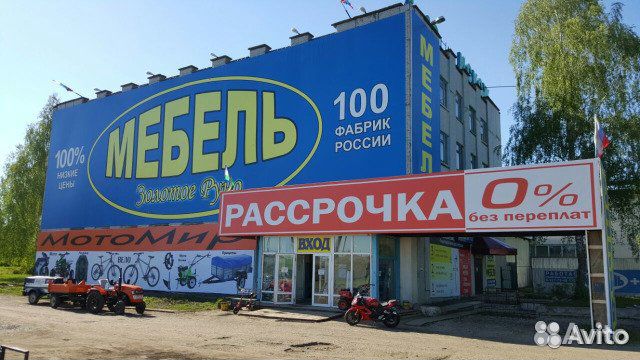 Сборщик мебели