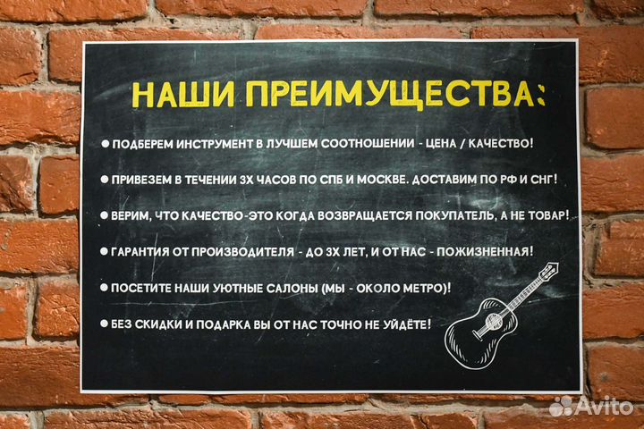 Детская гитара 1/2 + Аксессуары