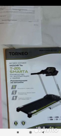 Беговая дорожка электрическая