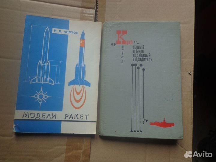 Книги о войне и армии