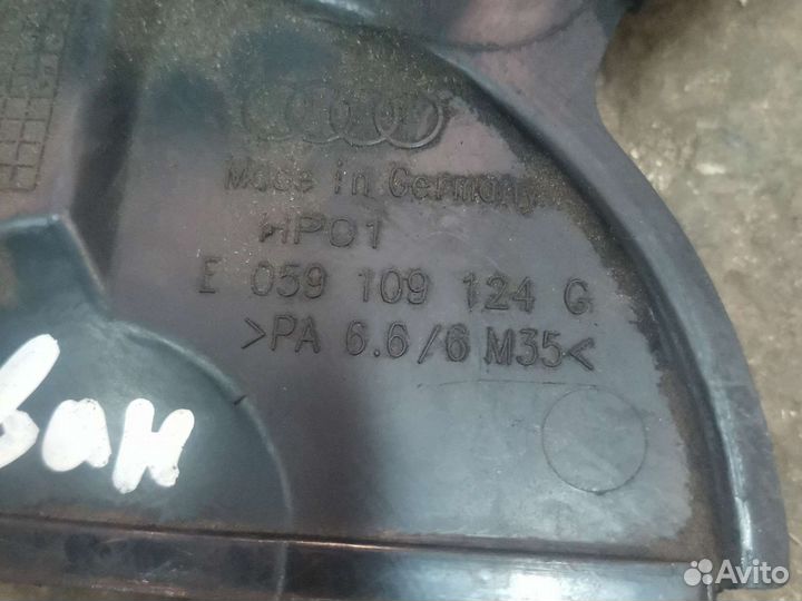 Кожух ремня грм Audi A6 C5/Passat B5