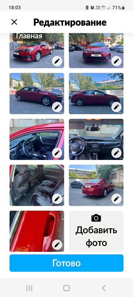 Toyota Corolla: фото владельца