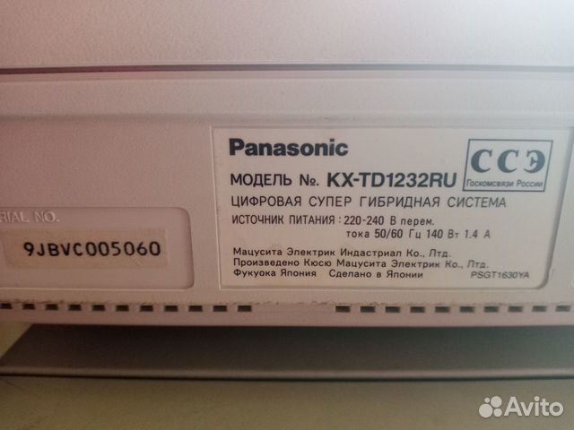 Цифровая супергибридная система Panasonic KX-TD123 объявление продам