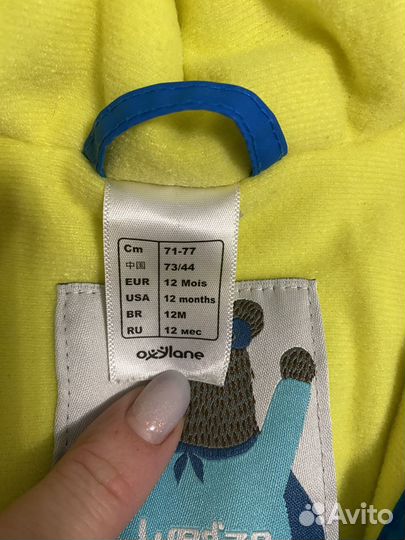 Куртка детская осенняя