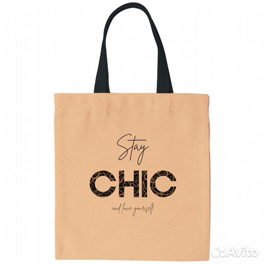 Сумка женская shopper