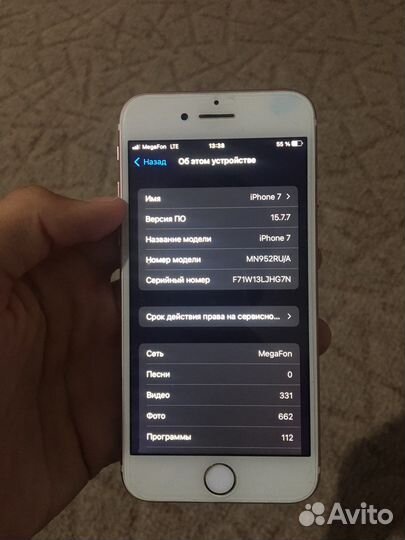 Телефон iPhone 7 128gb