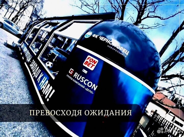 Фудтрак 12 метров от производителя