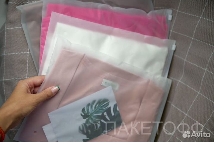 Zip-Lock пакеты 20х25сm матовые