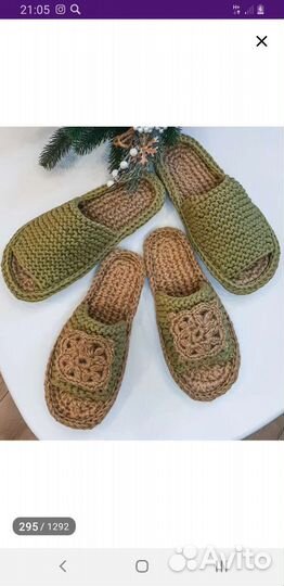 Вязаные домашние тапочки из трикотажной пряжи 38р
