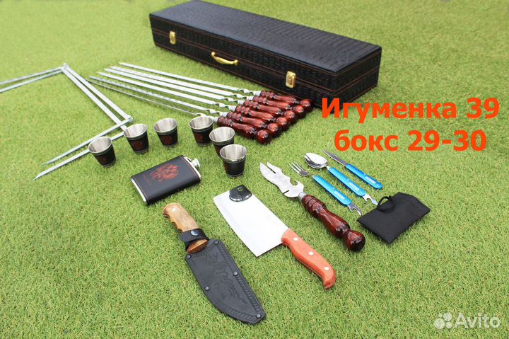 Набор шампуров