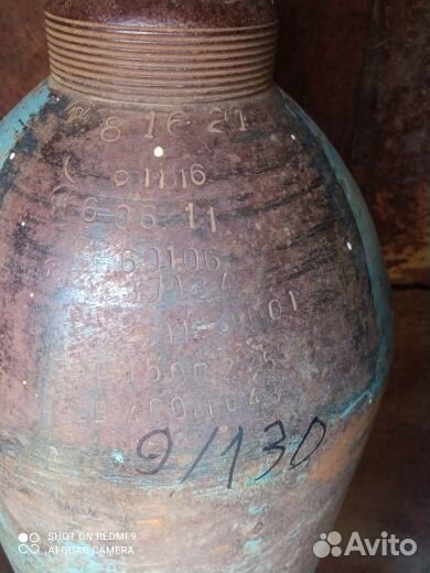 Газовый баллон 50 литров, кислородный 40 л