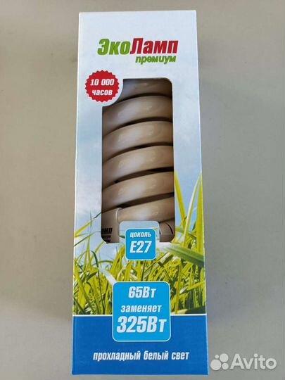 Лампа энергосберегающая 65ватт