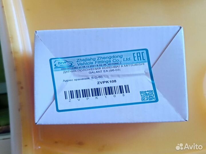 Датчик коленвала mitsubishi galant