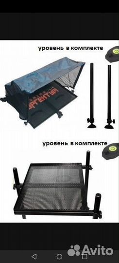 Рыболовное кресло