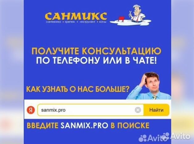 Насосная станция Джилекс для дома