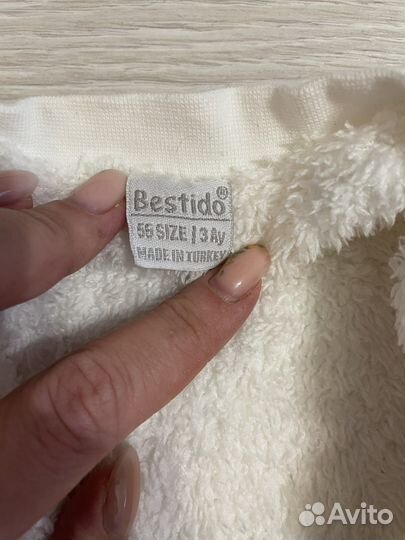 Комбинезон