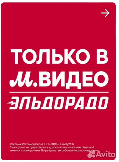 Бонусы эльдорадо