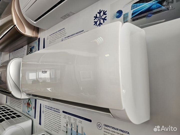 Сплит-системы Haier официальный дилер