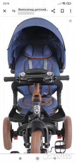 Трёхколёсный велосипед детский trike mini