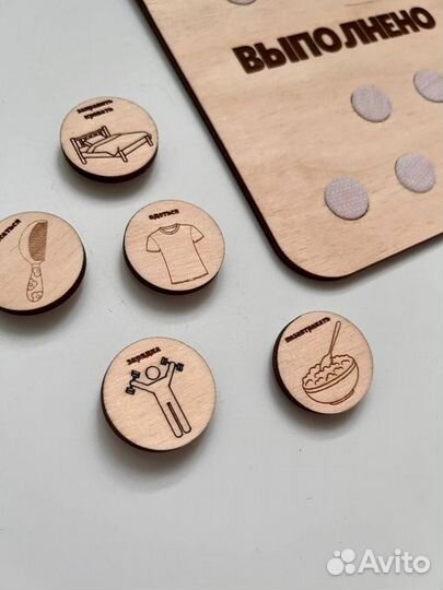 Мотивационное пособие для детей