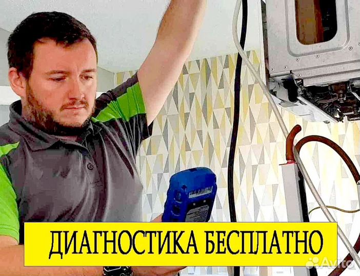 Ремонт газовых колонок, замена