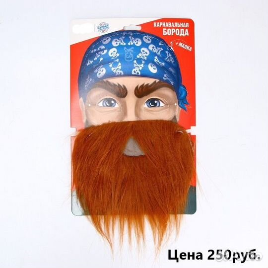 Накладная борода