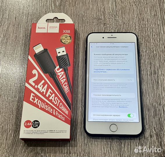 iPhone 8 Plus, 64 ГБ