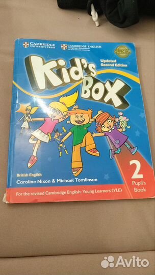 Английский Kid's Box 2