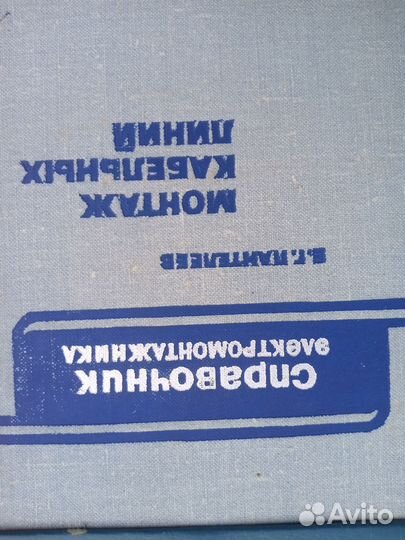 Кники