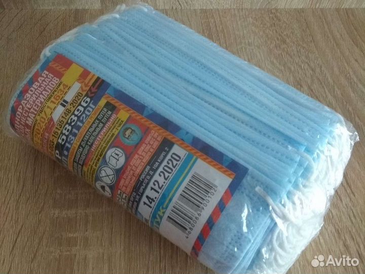 Маска одноразовая