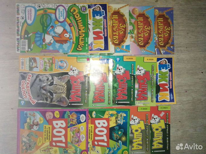 Журналы детские