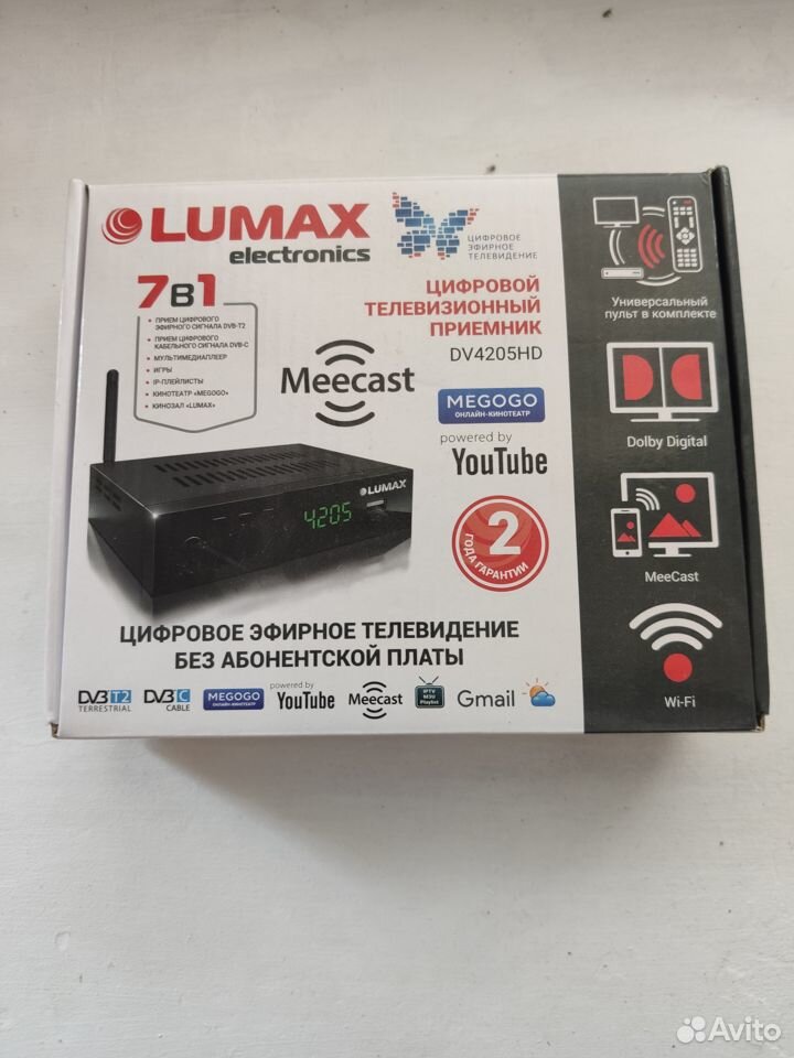 Приставка lumax DV-4205HD на запчасти