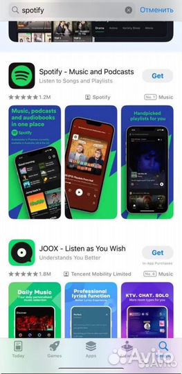 Установка приложений на iPhone