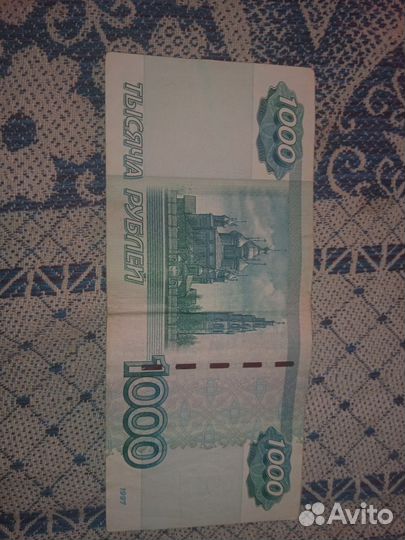 1000рублей модификация 2004г